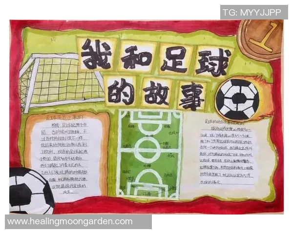 模仿足球明星的那些人他们的故事与梦想是什么