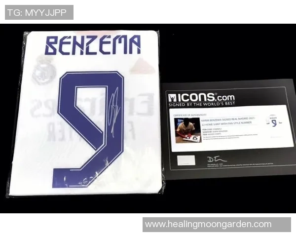 皇马足球明星签名背后的故事与传奇球员的荣耀时刻 皇马足球明星签名背后的故事与传奇球员的荣耀时刻