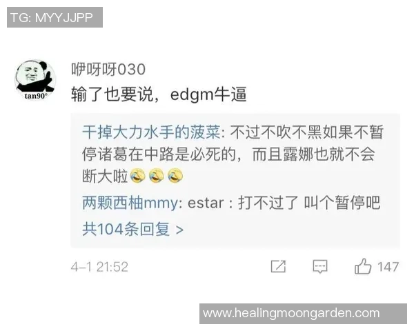 王者荣耀热议:EDG的比赛经验争议 王者荣耀热议:EDG的比赛经验争议