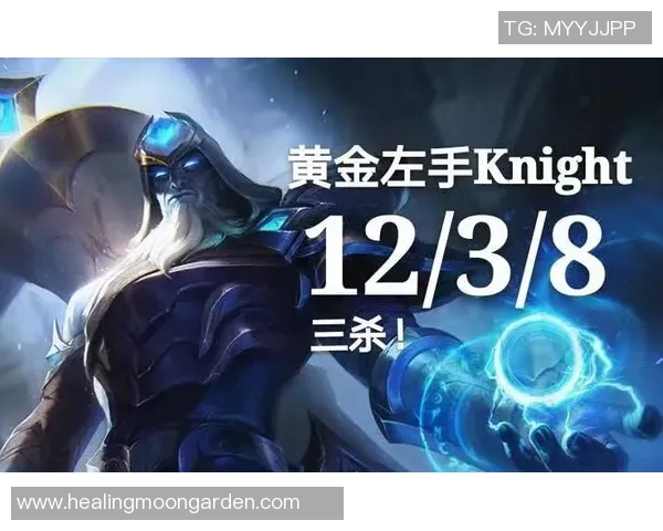 Major赛积分榜：TES以97分领跑